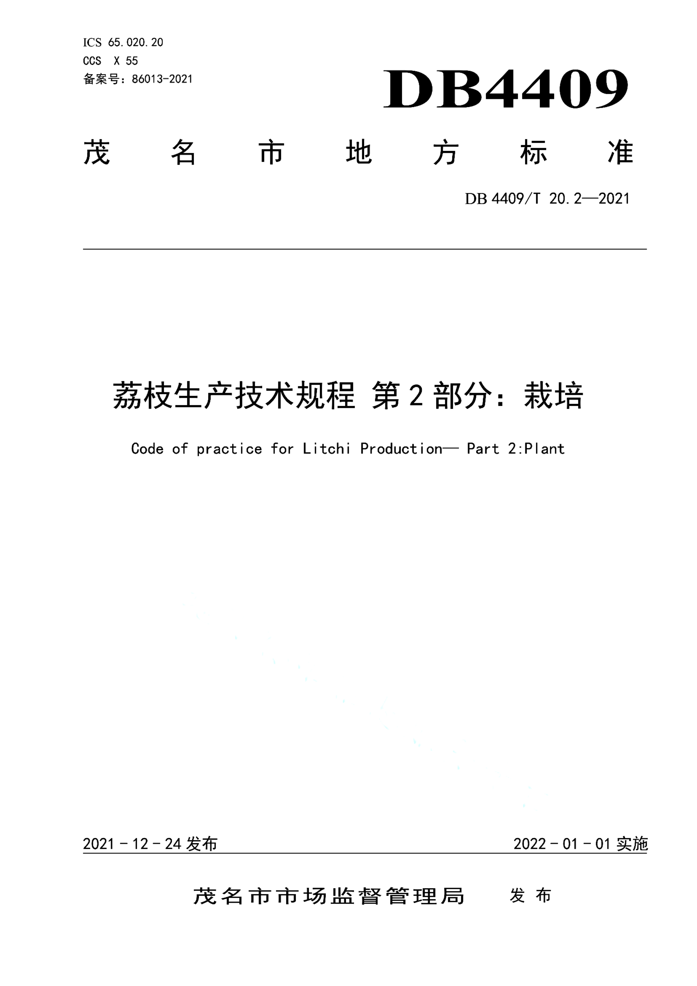资源详情图